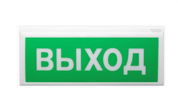 ВОСХОД-АП "Выход" оповещатель охранно-пожарный свето-звуковой адресный Сибирский Арсенал