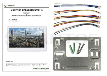 NEO HD SE Tuya (White) монитор цветного видеодомофона Tantos