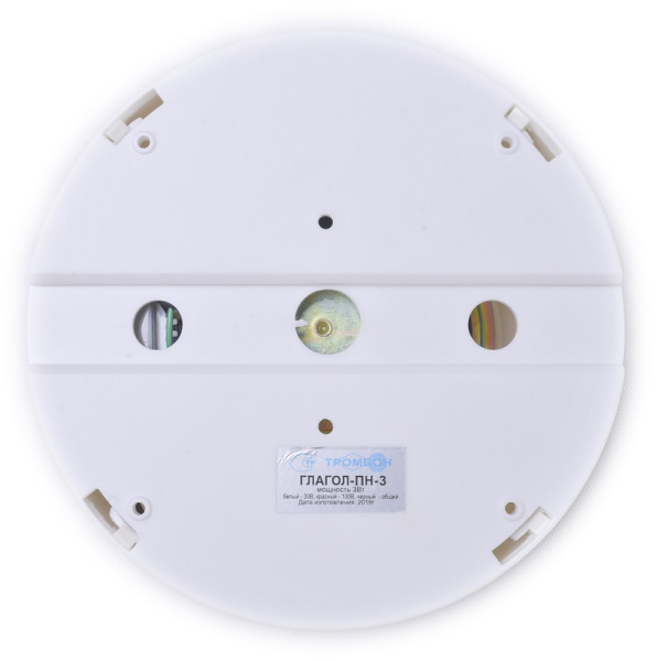 Глагол ПН-3 оповещатель речевой потолочный 3 Вт