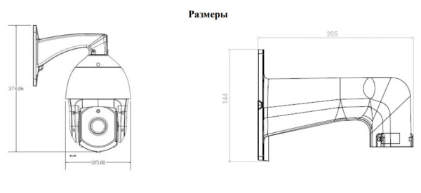 IP-E092.1(20x)P уличная поворотная IP-камера видеонаблюдения Optimus