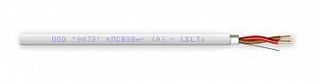 КПСВЭВнг(А)-LSLTx 1х2х0,35 кабель для систем пожарной и охранной сигнализации (200м) ЭНТЭ