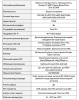 IP-H045.0(2.8)MW_V.2 купольная уличная IP камера видеонаблюдения с встроенным микрофоном WI-FI Optimus