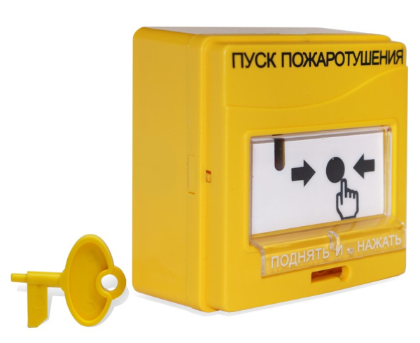 УДП 513-3АМ устройство дистанционного пуска адресное Болид