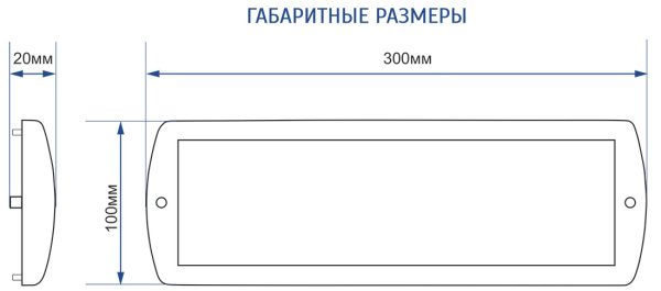 Т 12 "Выход" световое табло плоское SLT