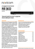 NR2832 (ver.3133) PRO IP видеорегистратор 32-х канальный NOVIcam