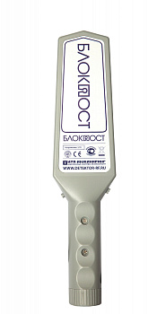 Блокпост РД 700 ручной металлодетектор