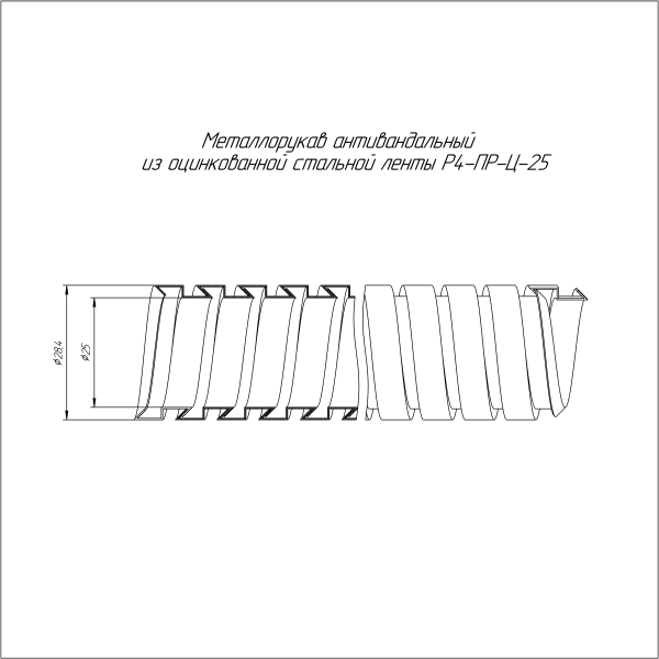 https://api.promrukav.ru/images/PR04.0312_ADD1.jpg