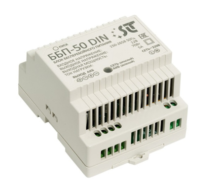 ББП-50 DIN источник вторичного электропитания резервированный с креплением на DIN рейку SLT