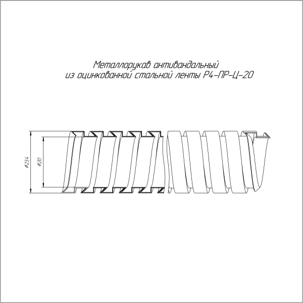 https://api.promrukav.ru/images/PR04.0310_ADD1.jpg