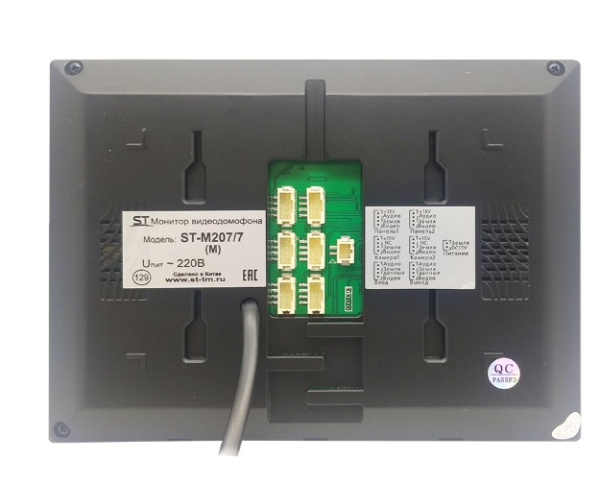 ST-M207/7 (M) ЧЕРНЫЙ монитор домофона Space Technology