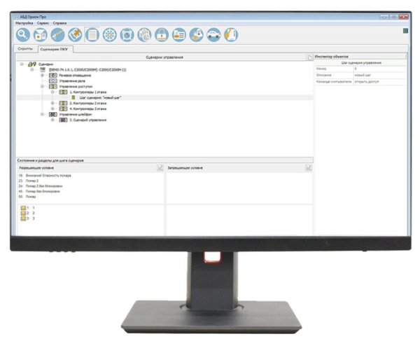 УРМ-ОРИОН исп.2 системный блок с установленным программным обеспечением Болид