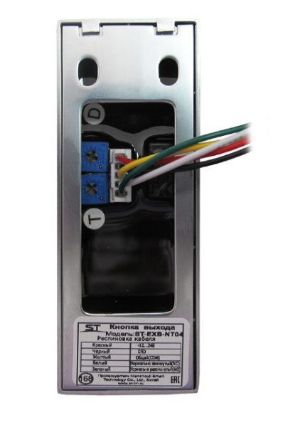 ST-EXB-NT04 бесконтактная кнопка выхода Space Technology