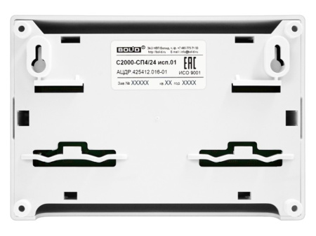 С2000-СП4/24 исп.01 блок сигнально-пусковой адресный Болид