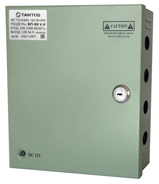 БП-50 V.9 источник вторичного питания Tantos