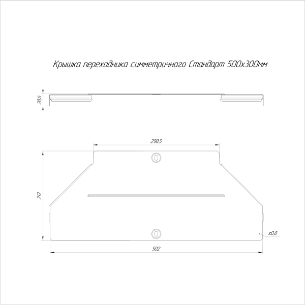 https://api.promrukav.ru/images/PR16.2038_ADD1.jpg