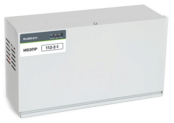 ИВЭПР 112-2-2 исп.К2-ВО (12 В 2 А -25/+50ºС) источник вторичного электропитания резервированный (Рубеж)