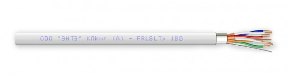КПИнг(А)-FRLSLTx 3х2х1,78 кабель огнестойкий с витой парой не распространяющий горение (200м) ЭНТЭ