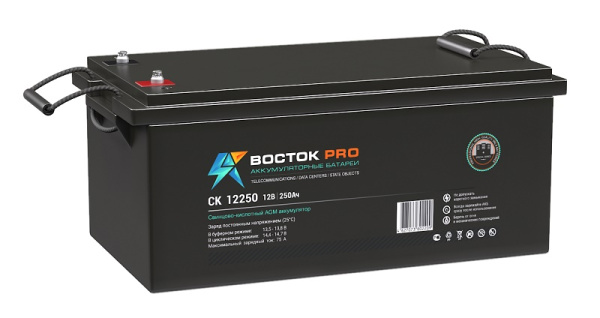 Аккумулятор СК 12250 Восток