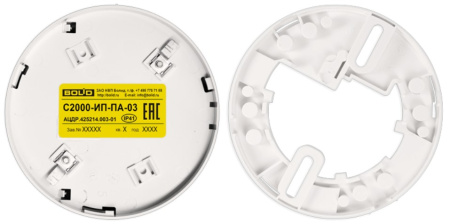 С2000-ИП-ПА-03 извещатель тепловой адресный максимально-дифференциальный Болид