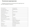 NLS-1110P коммутатор неуправляемый NETLAN