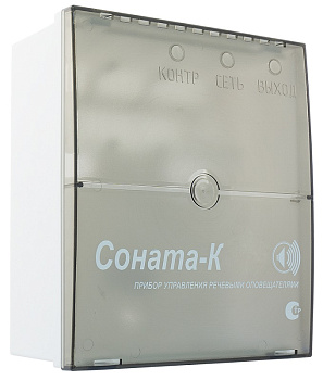 С-К Блок речевого оповещения