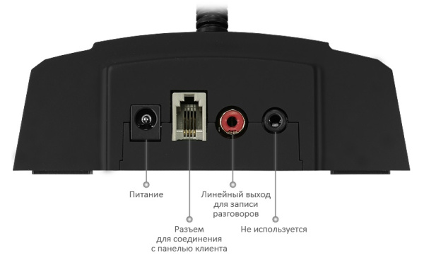 S-400 STELBERRY устройство переговорное клиент-кассир, дуплексное 
