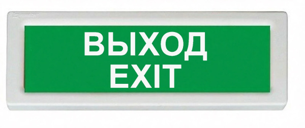 ОПОП 1-8 24В "ВЫХОД/EXIT", фон зеленый оповещатель охранно-пожарный световой Рубеж