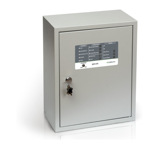 ШУЗ-11-00-R3 (IP54) шкаф управления адресный Рубеж