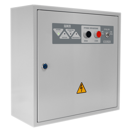 ШКП-10 шкаф контрольно пусковой Болид