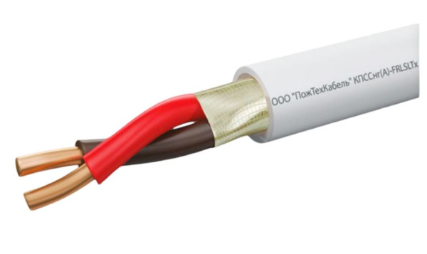 КПССнг(А)-FRLSLTx 1x2x1 кабель огнестойкий с низким газо- дымовыделением (200 м) ПожТехКабель