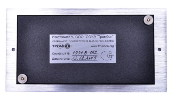 СОРС-АВУ исп. В (RAL7045 матовый) абонентское вызывное устройство Тромбон