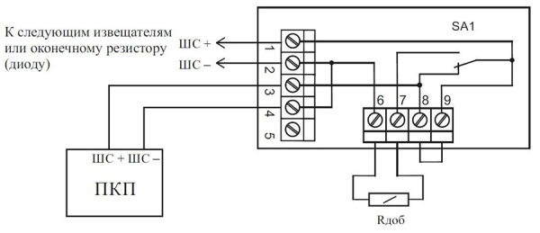 ИР 513-10 "ОХРАНА" (белый) элемент дистанционного управления (20 шт/уп) Рубеж