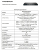 U1IM-24G/4GS управляемый L2 коммутатор 24 порта Optimus
