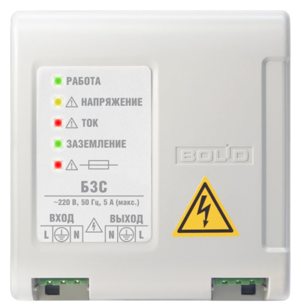 БЗС исп.01 блок защитный сетевой Болид
