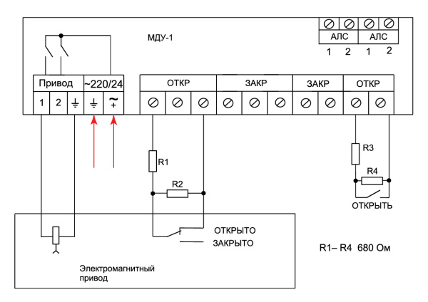 МДУ-1-R3 модуль управления клапаном дымоудаления (8 шт/уп) Рубеж
