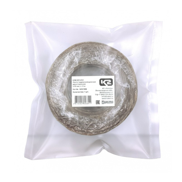 К2М-321-А12 лента гидроизоляционная двухсторонняя a-50 мм, L-12 м ХАКЕЛЬ