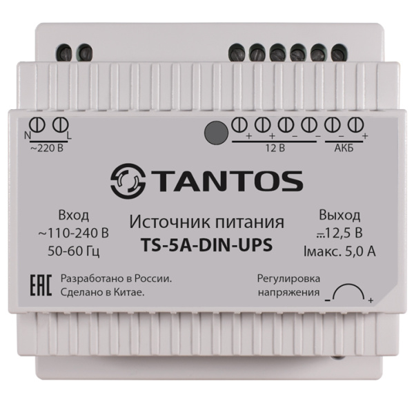 TS-5A-DIN-UPS источник вторичного питания  на DIN-рейку резервированный Tantos