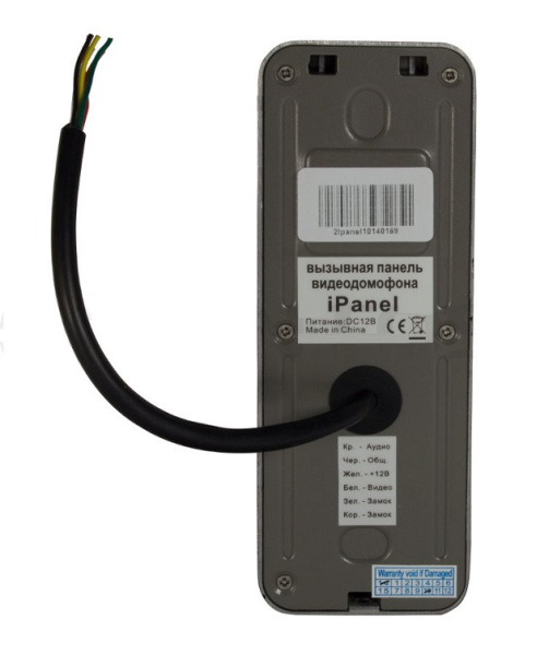 iPanel 2 (White) с ИК подсветкой + Selina комплект видеодомофона Tantos