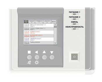 ВС-УРС ВЕКТОР  устройство регистрации событий Сибирский Арсенал