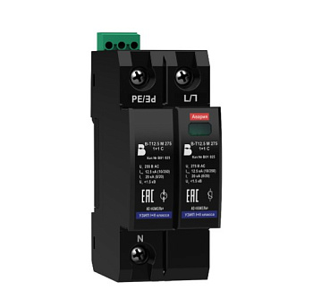 В-Т12,5 М 275/1+1 С двухполюсное устройство защитное УЗИП ХАКЕЛЬ