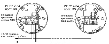 ИП 212-64-R3 W1.02 извещатель пожарный дымовой оптико-электронный адресно-аналоговый (20 шт/упак) Рубеж 