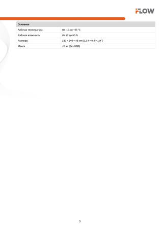 F-NR-208 (Аналог DS-N308(D)) 8-ми канальный IP-регистратор iFlow