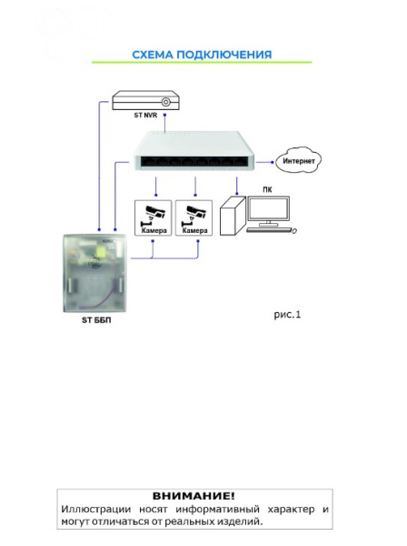 ST-ES161M сетевой 16-ти портовый коммутатор Space Technology