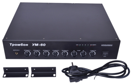 Тромбон УМ-60 усилитель мощности