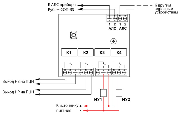 РМ-4-R3 адресный модуль релейный (10 шт/уп) Рубеж