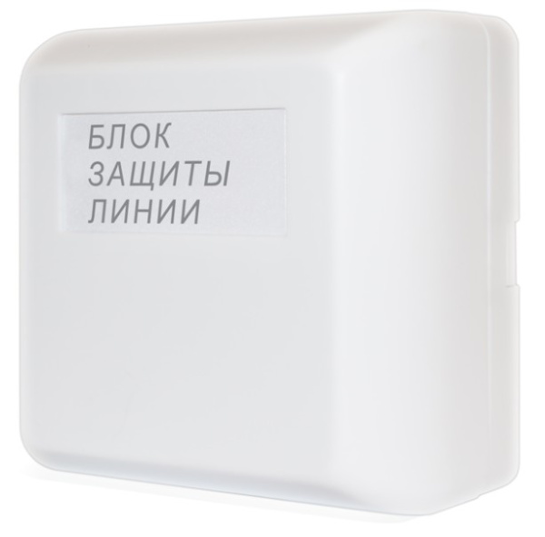 БЗЛ исп.01 блок защиты линии Болид