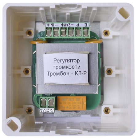 Тромбон КЛ-Р коммутатор линии регулируемый