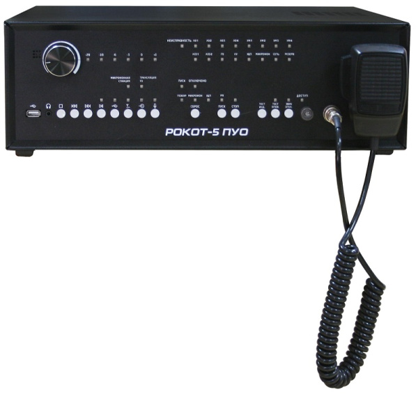 Рокот-5 ПУО-100 прибор управления оповещением