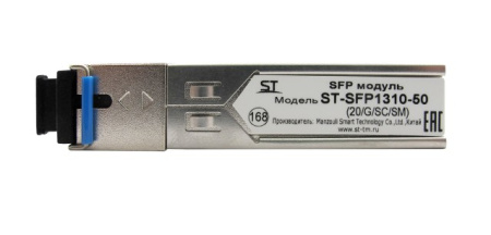 ST-SFP1310-50 (20/G/SC/SM) SFP модуль Space Technology