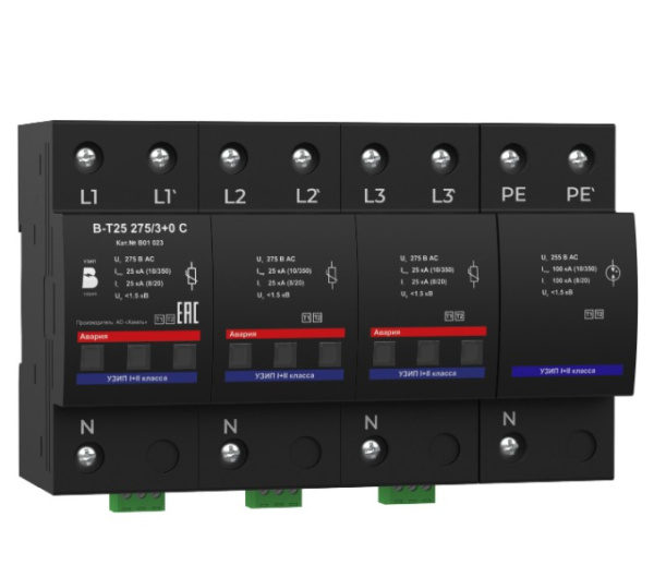 В-Т25 275/3+1 С четырёхполюсное устройство защитное УЗИП ХАКЕЛЬ